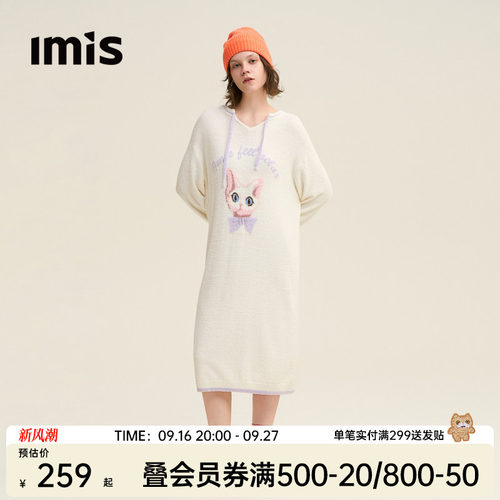 爱美丽德文撸猫绒中长款睡裙女
