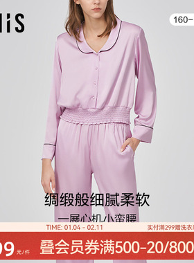 爱美丽IMIS睡衣女丝感清凉翻领开衫纯色薄长袖家居服套装IM46BNB1
