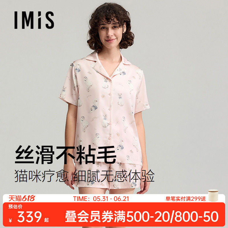 爱美丽撸猫丝猫咪派对2代凉感翻领印花睡衣女短袖短裤家居服套装