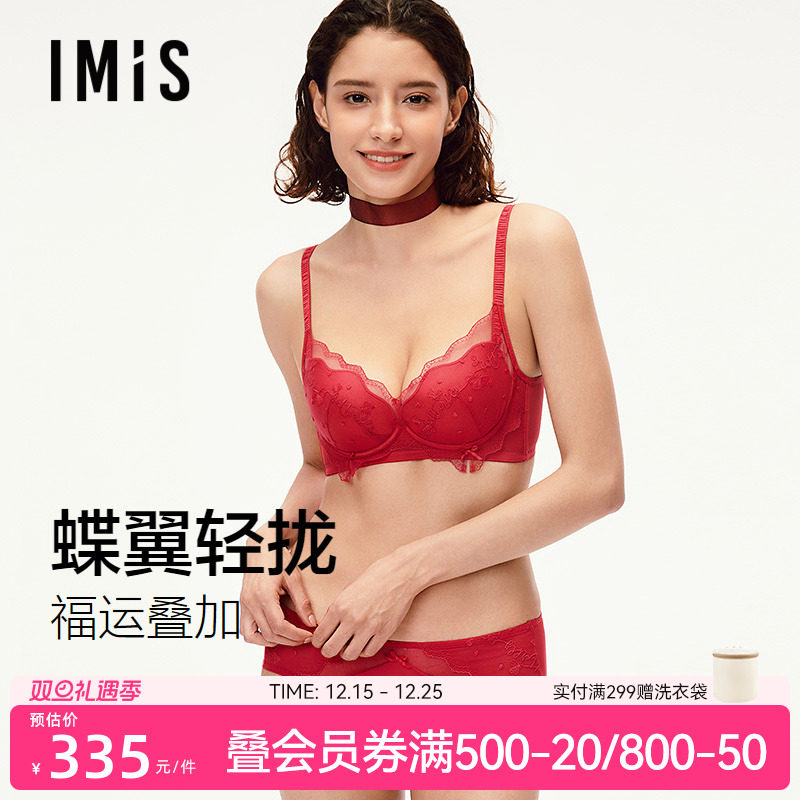 爱美丽小胸聚拢红色内衣女