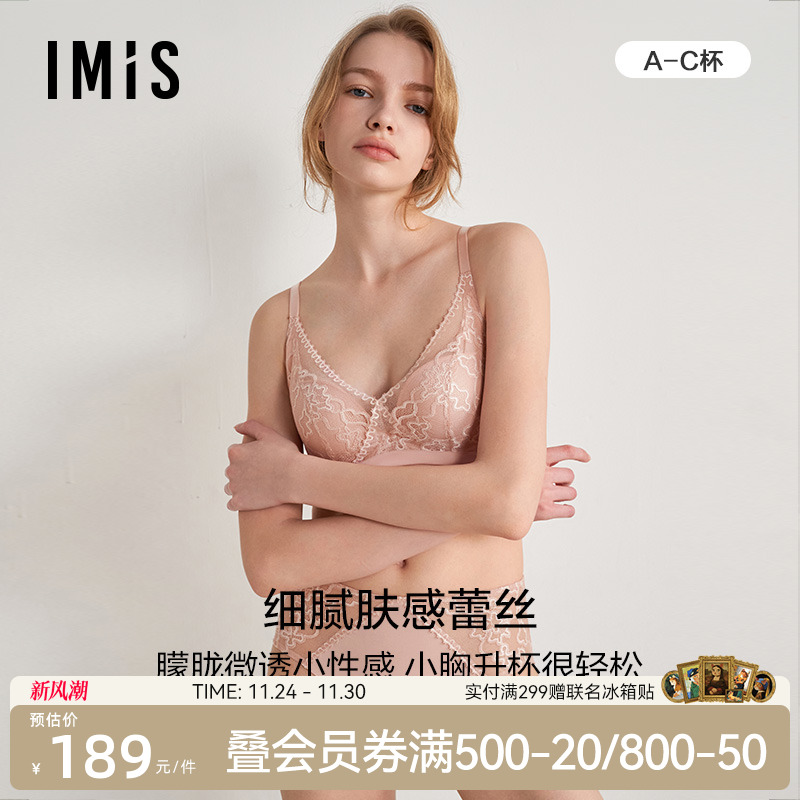 蕾丝爱美丽无托文胸简约聚拢