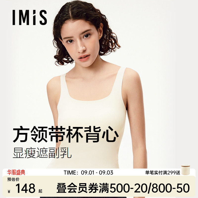 爱美丽秋季新款bra-in吊带图片