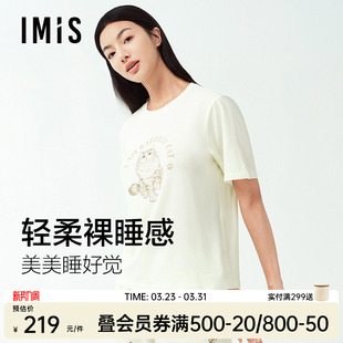 女夏季 睡衣套装 短裤 爱美丽布偶猫猫兰精莫代尔家居服印花套头短袖