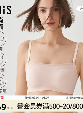 爱美丽内衣女时尚光面净痕隐形无钢圈中厚模杯抹胸文胸IM17BQU3