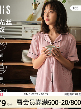 【月光丝】爱美丽睡衣女士豹纹凉感开衫短袖长裤套装IM46BTM1