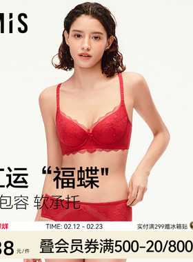 爱美丽软钢圈蝶翼蕾丝文胸桃心隐孔杯大胸承托本命年红色内衣女