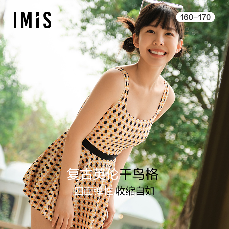 爱美丽IMIS商场同款女士游泳衣千鸟格纹保守裙式连体泳衣IM68BLL2