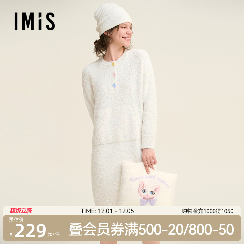 爱美丽【田园撸猫绒】贪吃蛇圆领套头长袖睡裙家居服睡衣IM44BUV1