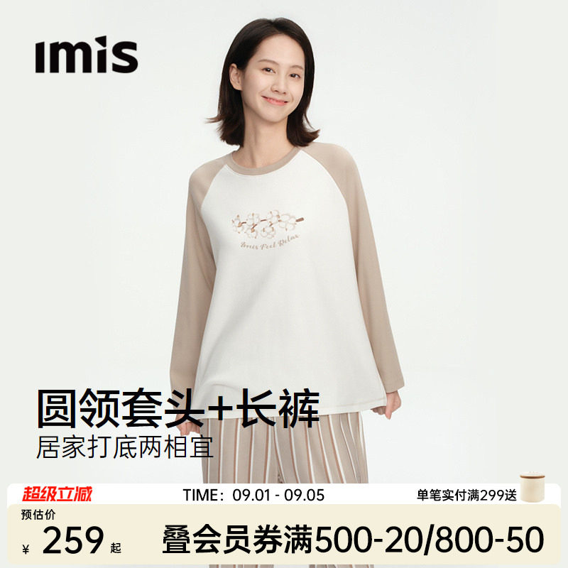IMIS撸猫棉印花圆领睡衣女图片