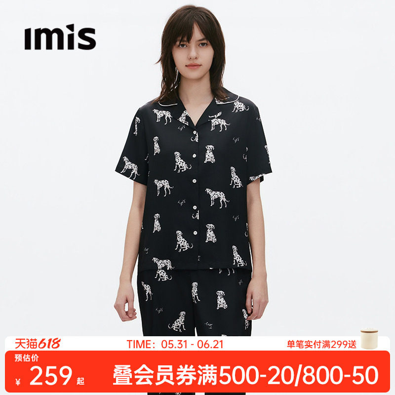 爱美丽撸猫丝斑点狗印花凉感睡衣女短袖长裤家居服套装可外穿春夏