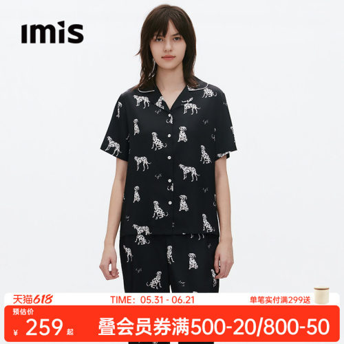 IMIS-斑点狗印花凉感睡衣女