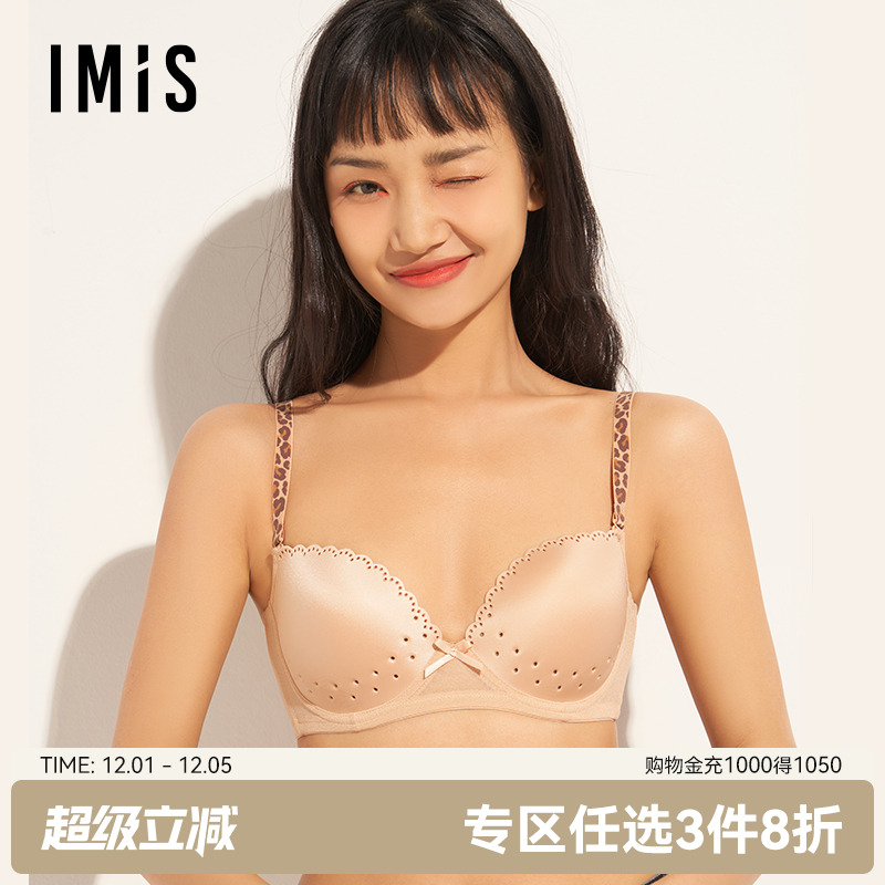 爱美丽薄款钢圈聚拢洞洞杯文胸