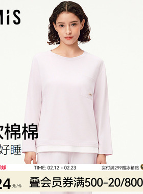 爱美丽纯棉双面布早秋季新款睡衣女圆领可外穿家居服套装IM46BZL1