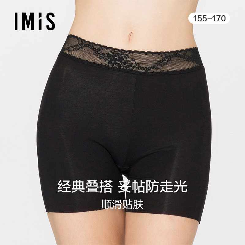 爱美丽IMIS内裤女顺滑光面蕾丝腰头中腰防走光打底安全裤IM23AGA2