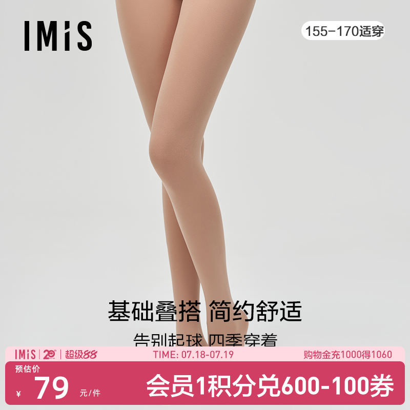 薄连裤袜爱美丽裸感光腿神器