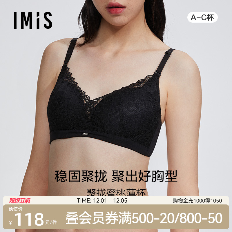 爱美丽无托聚拢蕾丝3/4中厚文胸