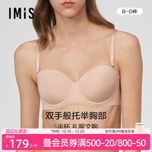 爱美丽IMIS小胸内衣女无痕光面素色钢托1/2薄模杯文胸罩IM11BME2