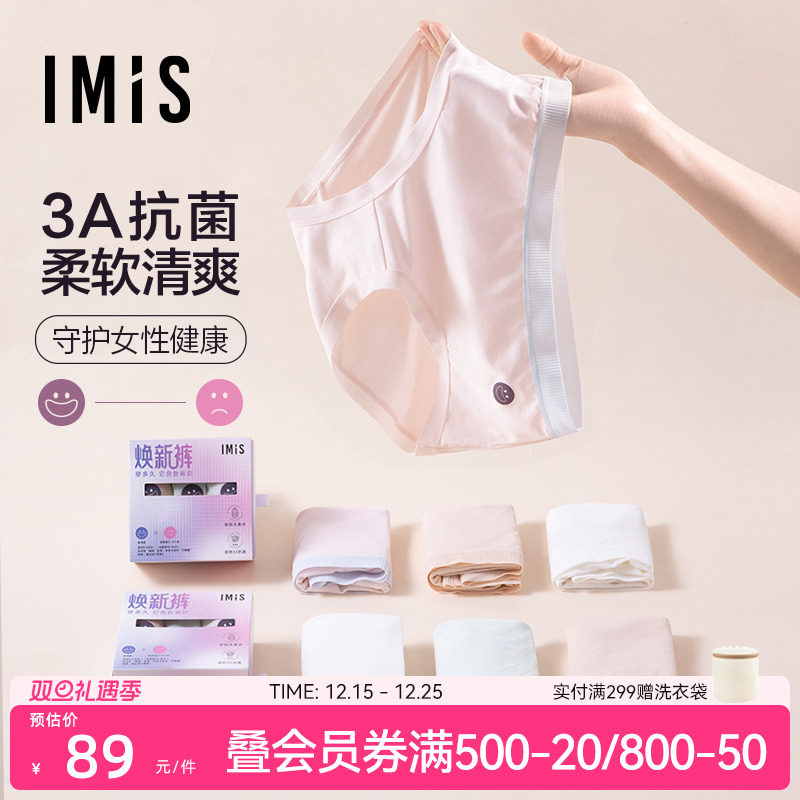 创新图案提醒，守护健康