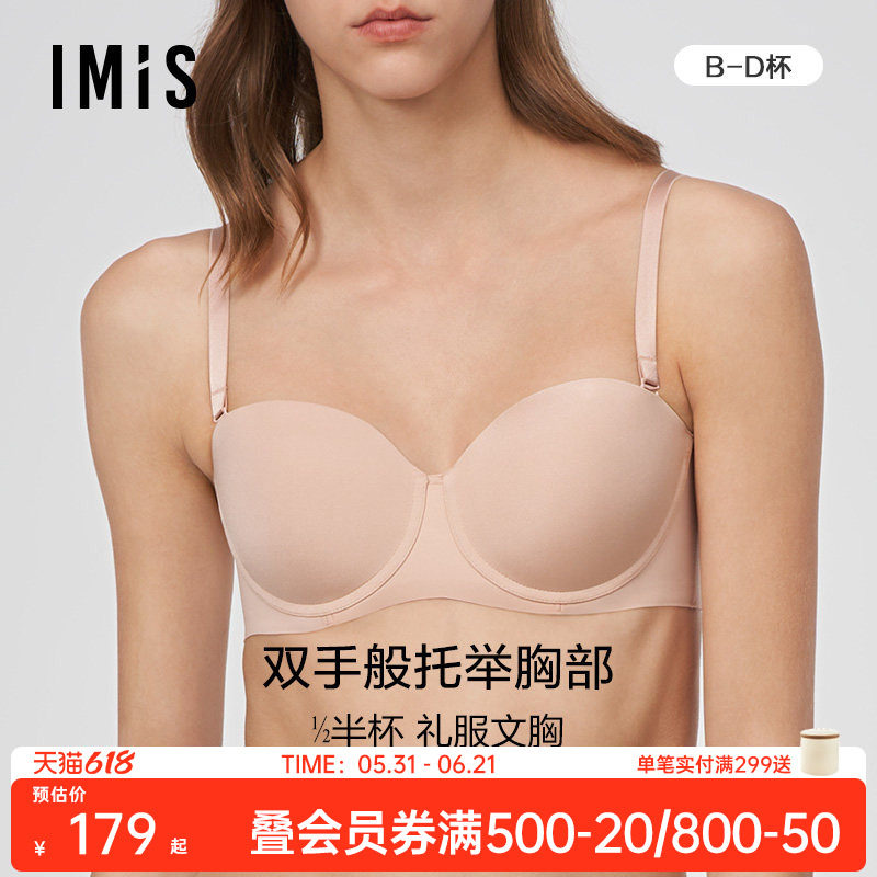 爱美丽大胸承托内衣女士无痕光面素色钢圈1/2薄半杯文胸罩收副乳