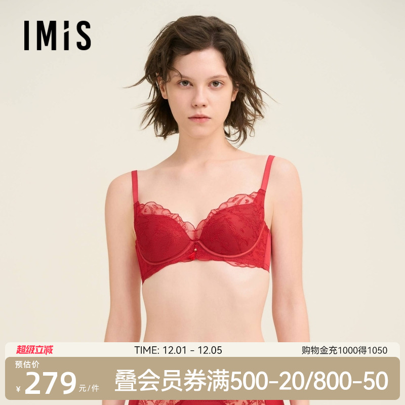 爱美丽囍燕钢托4/4薄羽棉无纺布女士文胸罩新款性感内衣IM12BUZ1