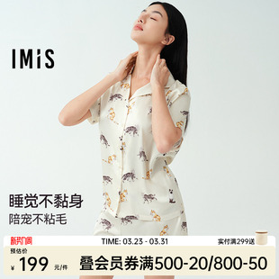 家居服套装 短裤 爱美丽涂鸦猫猫动物印花凉感睡衣短袖 女 月光丝