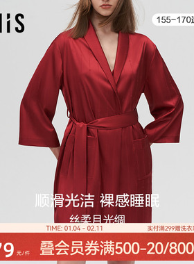 爱美丽IMIS商场睡衣女本命年丝质红品七分袖开衫家居睡袍IM48BIN1