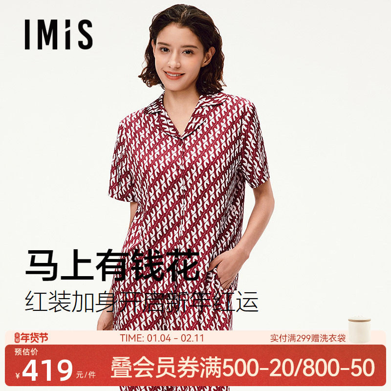 爱美丽马上有钱花马年新款翻领印花睡衣女短袖长裤家居服套装春秋,女士内衣/男士内衣/家居服,睡衣/家居服套装,淘宝优惠券,粉丝福利购,淘宝优惠卷