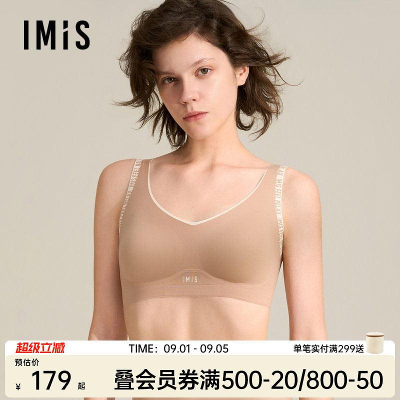 爱美丽夹心软支撑背心式内衣女图片