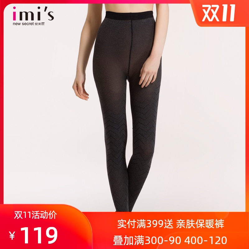 【双11抢先购】爱美丽波浪折线提花连裤袜IM82AQB5在类目 女士内衣/男士内衣/家居服, 短袜/打底袜/丝袜/美腿袜中 - 来自Buy2taobao.com提供专业的淘宝代购服务