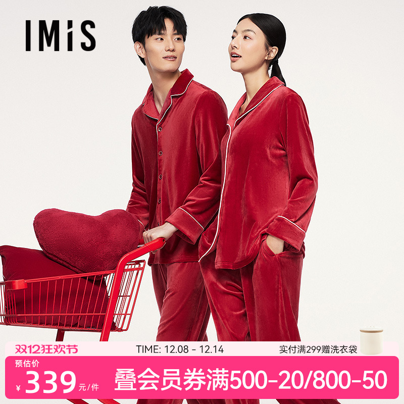 爱美丽无毛撸猫绒情侣家居服女