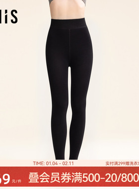 爱美丽秋冬新款光腿神器打底裤袜330D加厚加绒高腰一体织连裤袜女