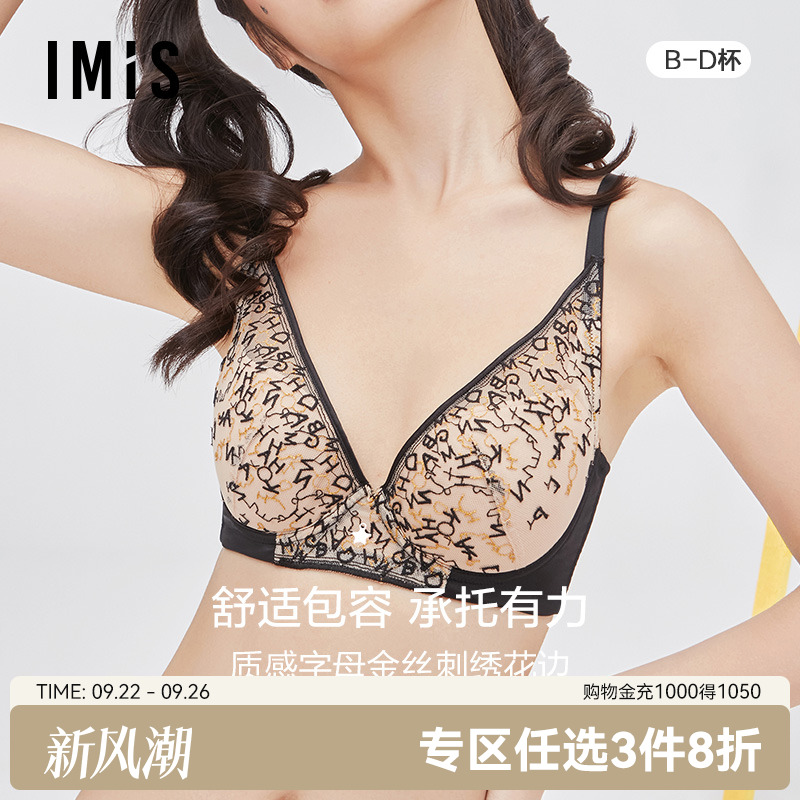 爱美丽商场内衣女容4/字母无纺布