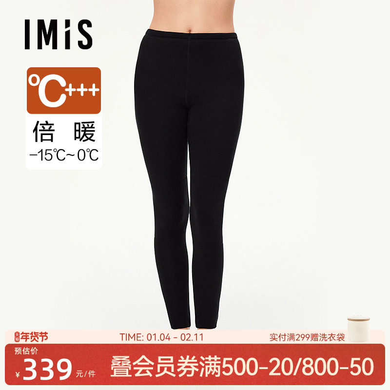 爱美丽空气暖Max双层含羊毛3A抗菌磨毛保暖秋裤女打底裤抗静电冬,女士内衣/男士内衣/家居服,保暖裤,淘宝优惠券,粉丝福利购,淘宝优惠卷