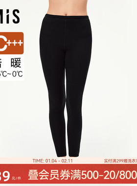 爱美丽空气暖Max双层含羊毛3A抗菌磨毛保暖秋裤女打底裤抗静电冬