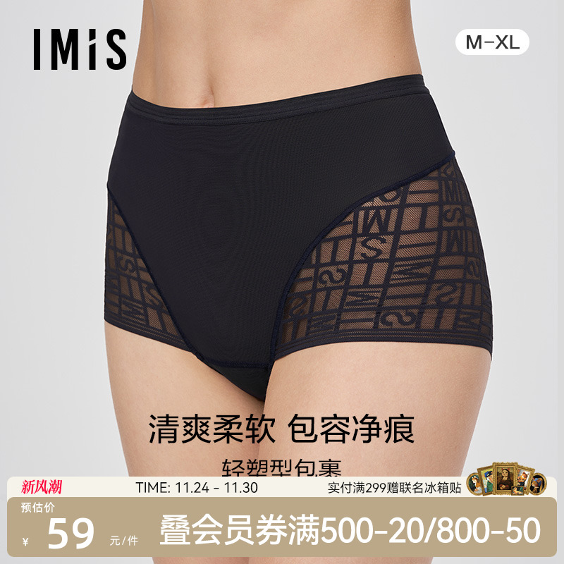 爱美丽高腰蕾丝网眼收腹平角裤女