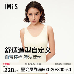 爱美丽提花带胸垫背心2025秋冬季 内搭外穿打底吊带女IM71CAC1 新款