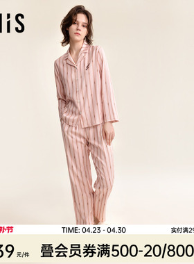 爱美丽海上钢琴师棉缎条纹睡衣女翻领长袖长裤家居服套装IM46BUE2