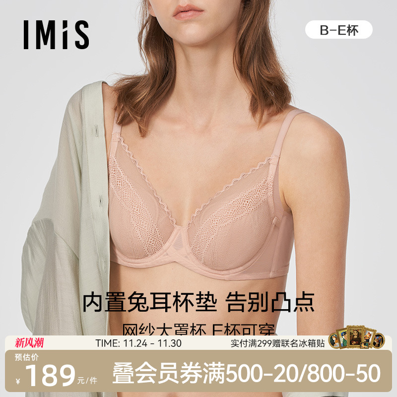 兔耳朵文胸爱美丽有钢圈防凸点