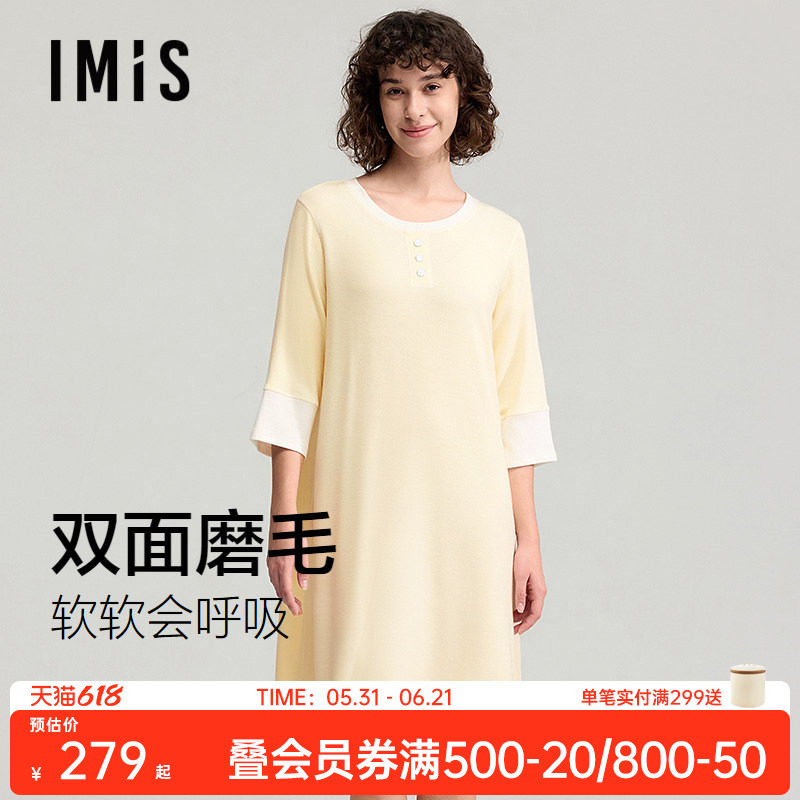 爱美丽呼吸绒春秋新款圆领保暖双面磨毛宽松睡衣七分袖家居睡裙女