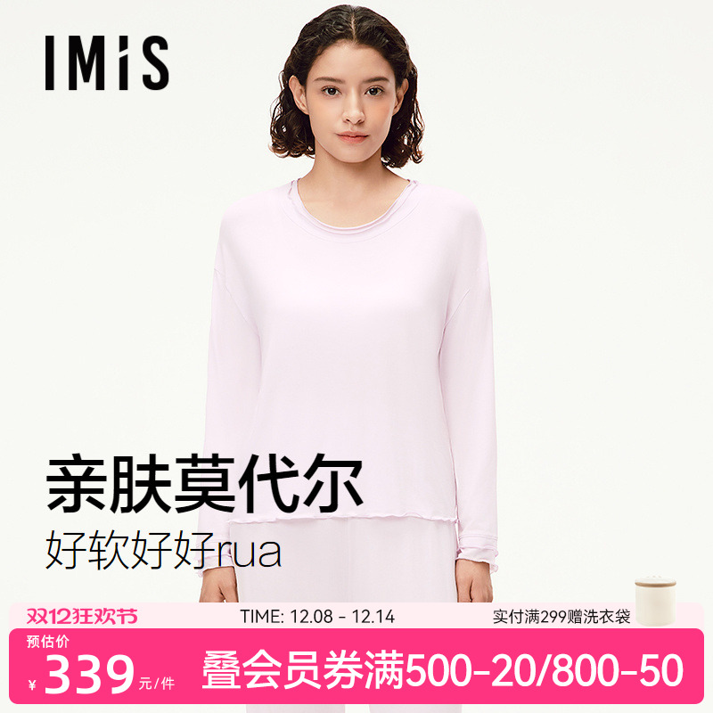 爱美丽莫代尔木耳边睡衣女