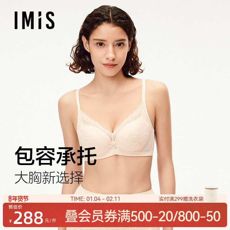 爱美丽和风花语大胸承托软钢圈内衣女无纺布性感蕾丝包容聚拢文胸,女士内衣/男士内衣/家居服,文胸,淘宝优惠券,粉丝福利购,淘宝优惠卷