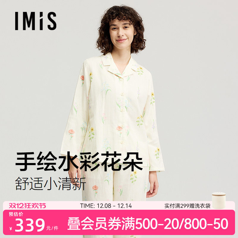 爱美丽彩绘花朵双层纱布睡衣女