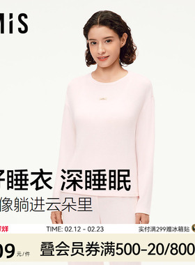 爱美丽粗针汗布圆领家居服早秋新款长袖长裤宽松睡衣套装IM46BPD1