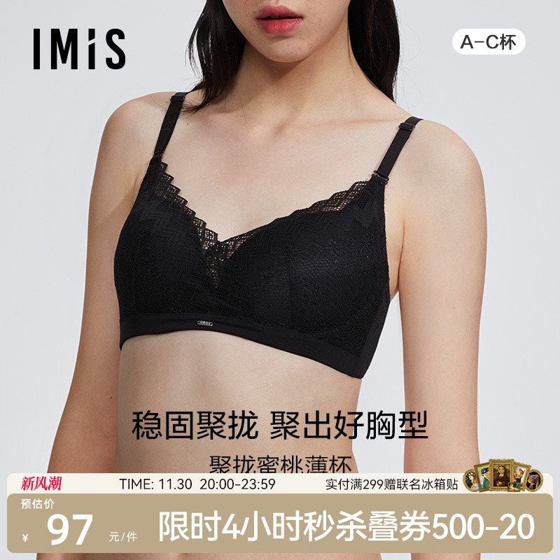 爱美丽IMIS商场内衣春夏无托聚拢柔软蕾丝3/4中厚杯文胸IM17BHH2 - 封面