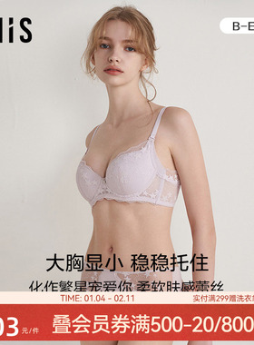 爱美丽IMIS内衣女大胸显小蕾丝3/4薄款收副乳防下垂文胸IM12BPH1