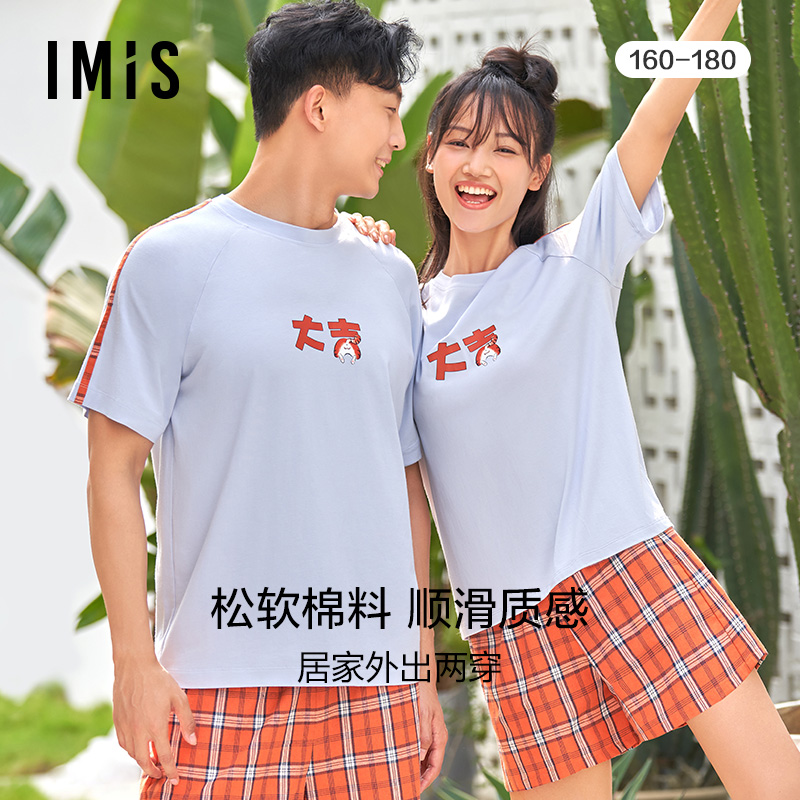 爱美丽睡衣男女同款薄款棉感涂鸦短袖上衣短裤情侣家居服IM45BBB1