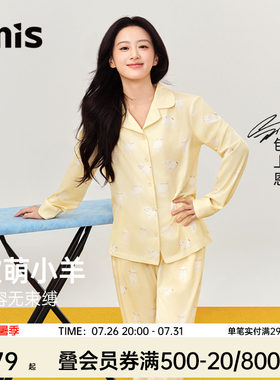 包上恩同款丨IMIS羊羊满印睡衣女