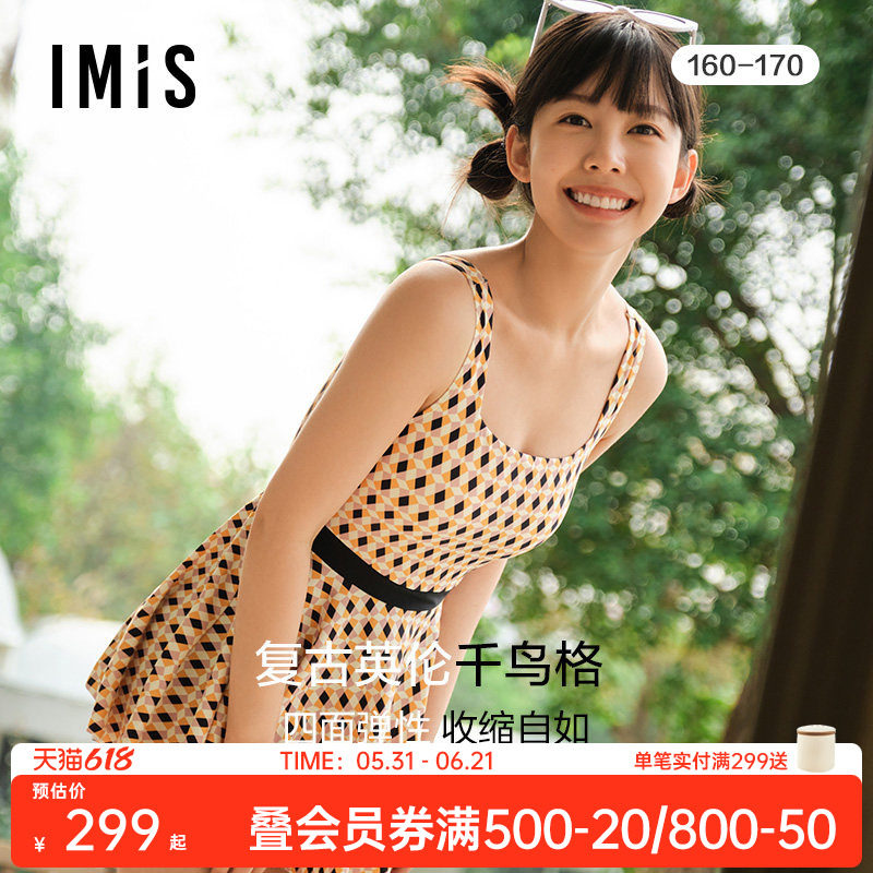 爱美丽IMIS商场同款夏季千鸟格纹游泳温泉海边度假裙式连体泳衣女