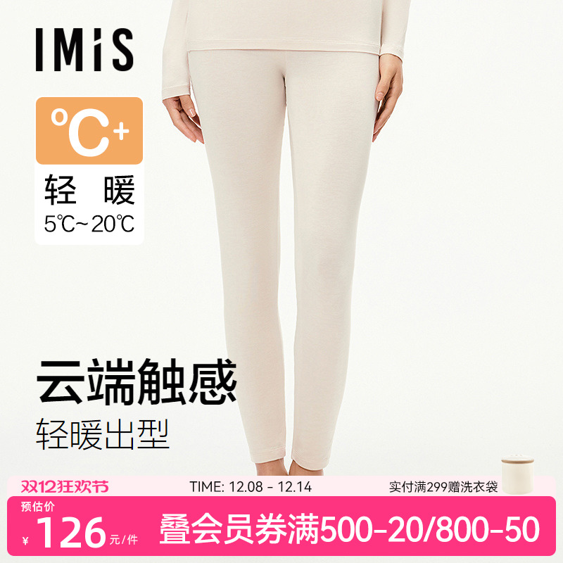 爱美丽椰油保暖打底裤女