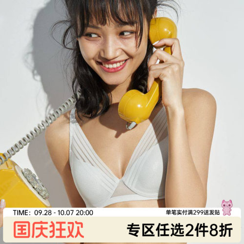 爱美丽大胸显小纯色洞洞杯